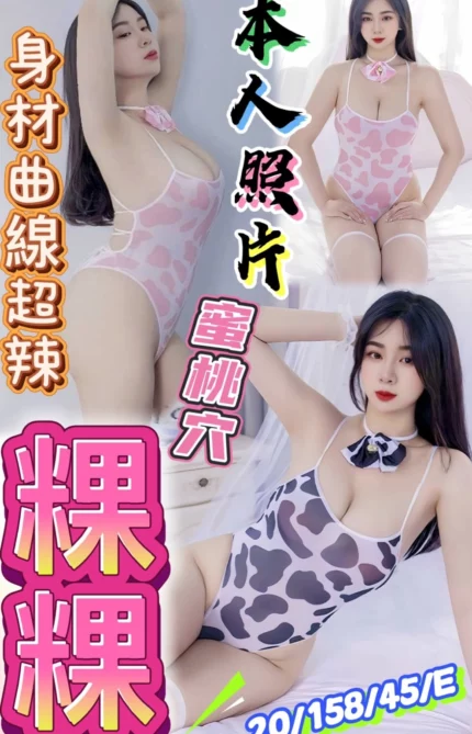 桃園定點茶-粿粿