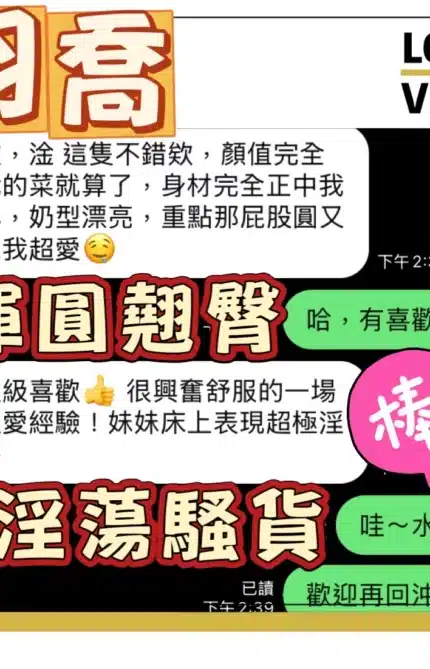 台中定點茶-羽喬