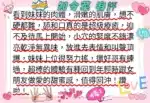 桃園定點茶-知令菜