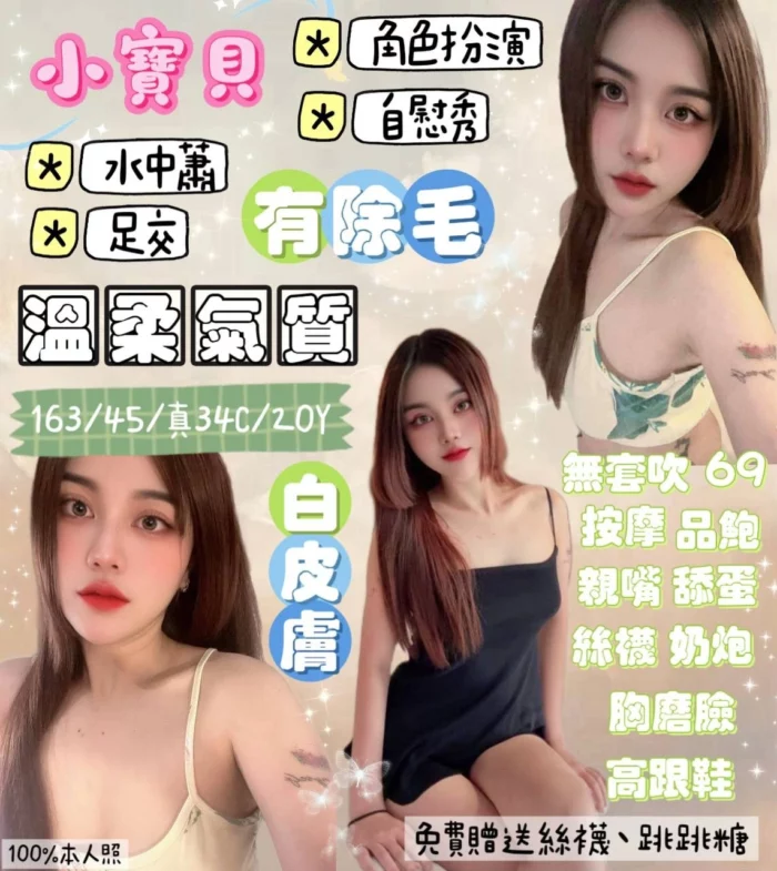宜蘭定點茶-小寶貝