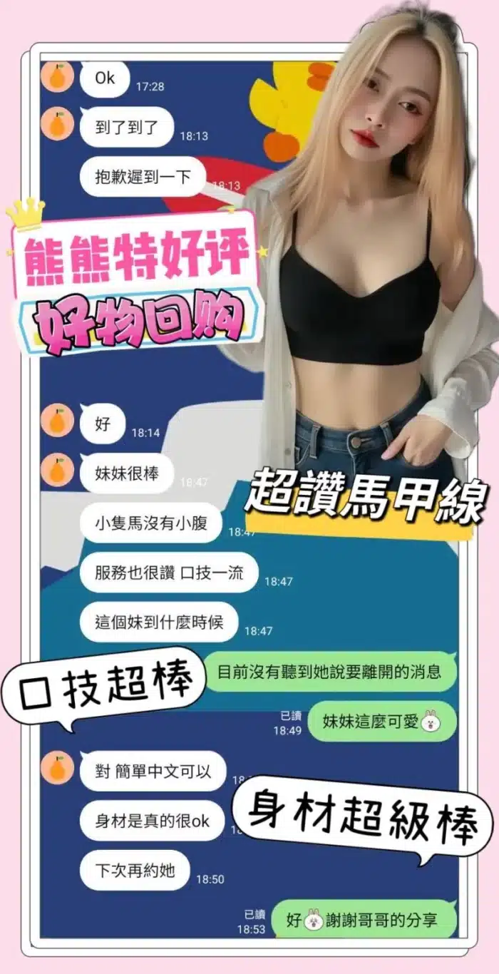 台南定點茶-熊熊