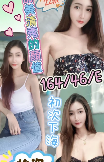 彰化定點茶-怡姿