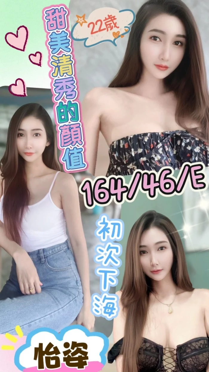 彰化定點茶-怡姿