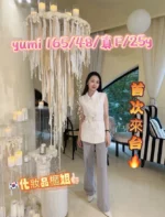 台中定點茶-yumi