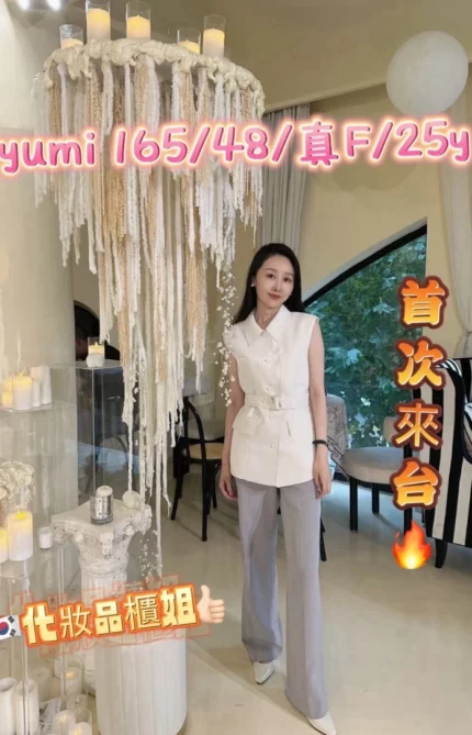 台中定點茶-yumi
