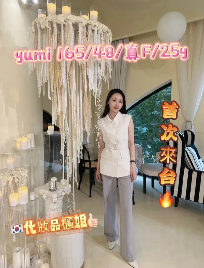 台中定點茶-yumi