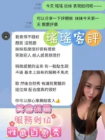 嘉義定點茶-瑤瑤