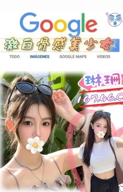 台北外送茶-琳珊