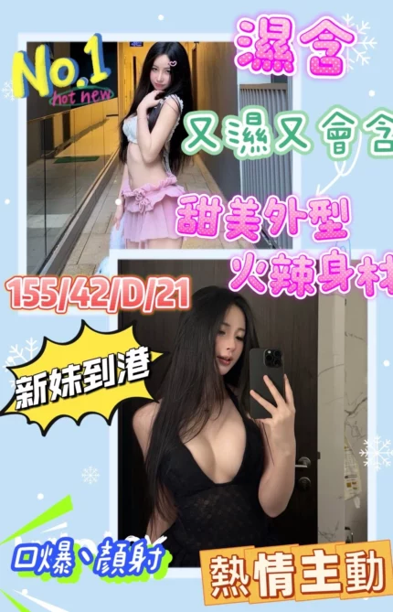 台南定點茶-濕含