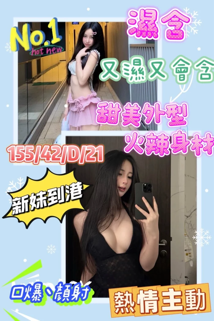 台南定點茶-濕含
