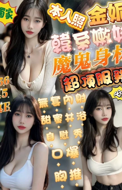 嘉義定點茶-金妮