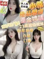 新竹定點茶-小希