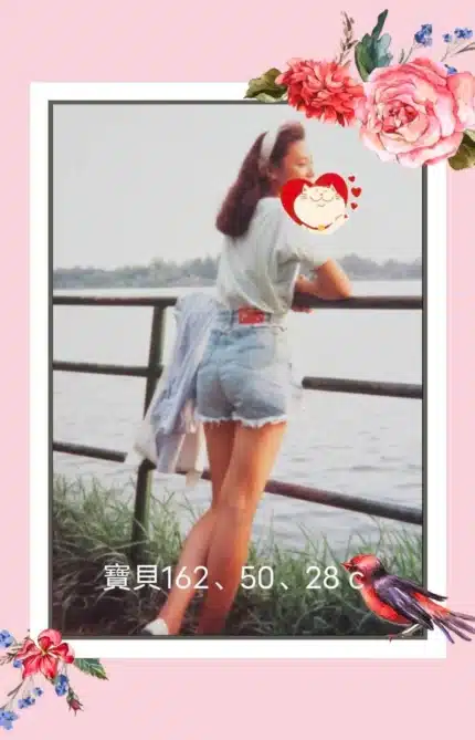 台南外送茶-寶貝