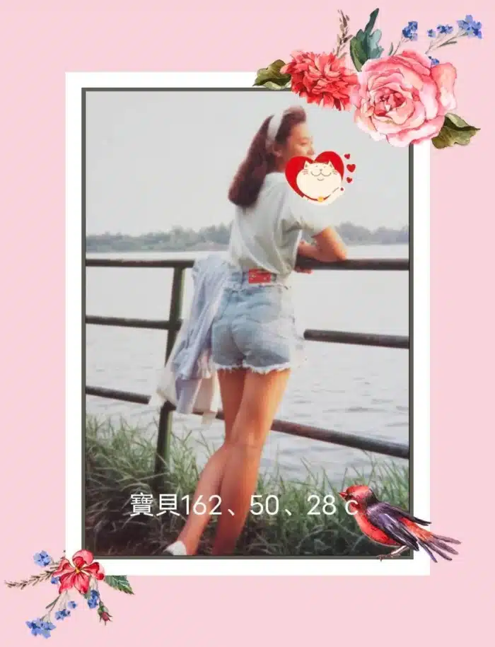 台南外送茶-寶貝