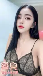 台北定點茶-蜜兒