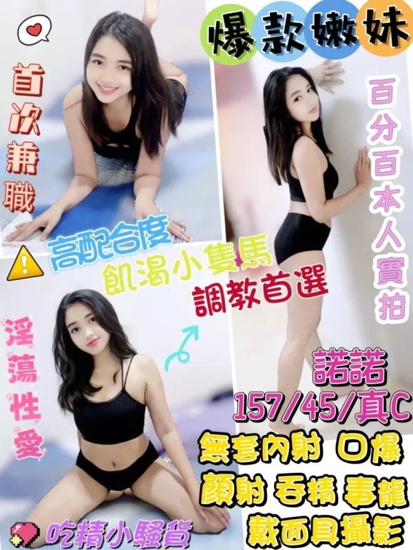台中定點茶-諾諾