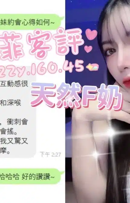 桃園定點茶-蘇菲