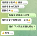台中定點茶-蜜桃