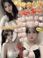 新竹定點茶-金小幼