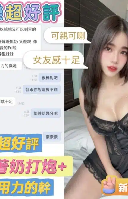 台南定點茶-美樂