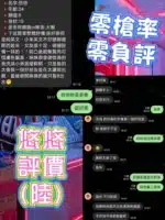 台北定點茶-悠悠