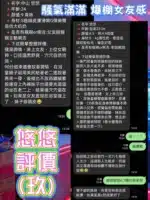 台北定點茶-悠悠