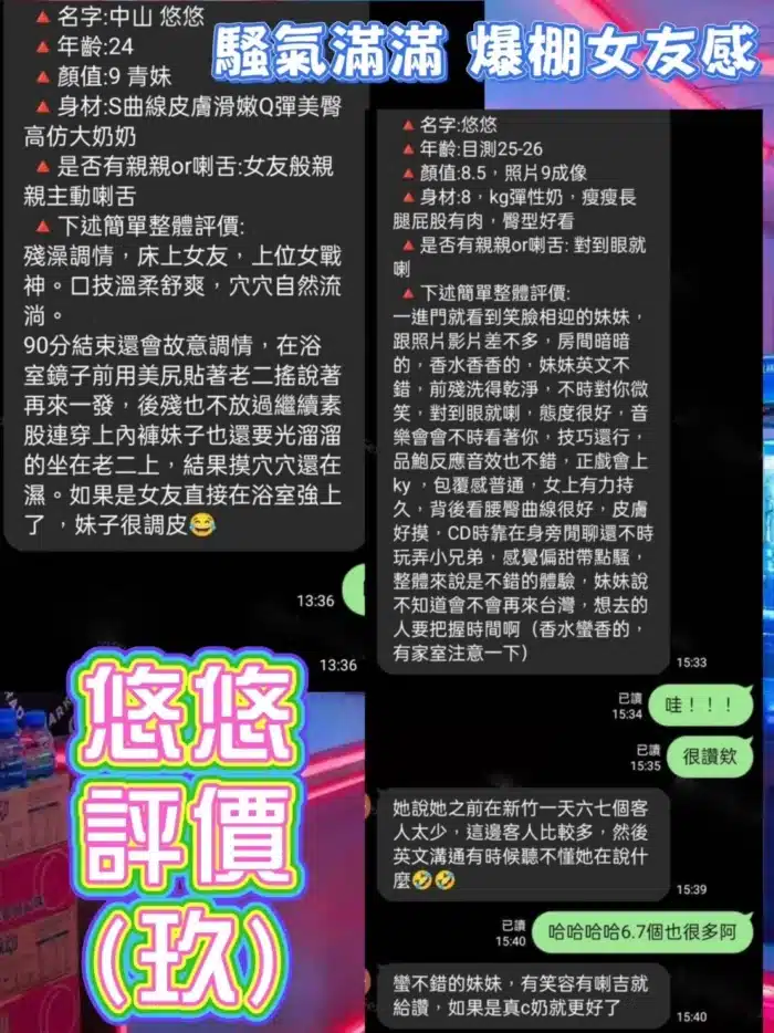 台北定點茶-悠悠