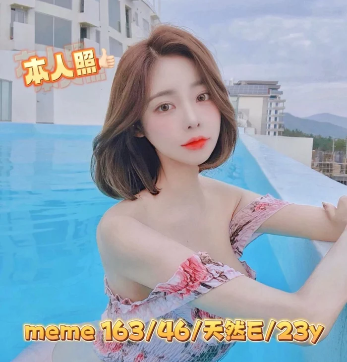 台中定點茶-meme