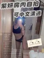 苗栗定點茶-紫妍