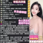 高雄定點茶-維妮