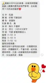 桃園定點茶-乳娘