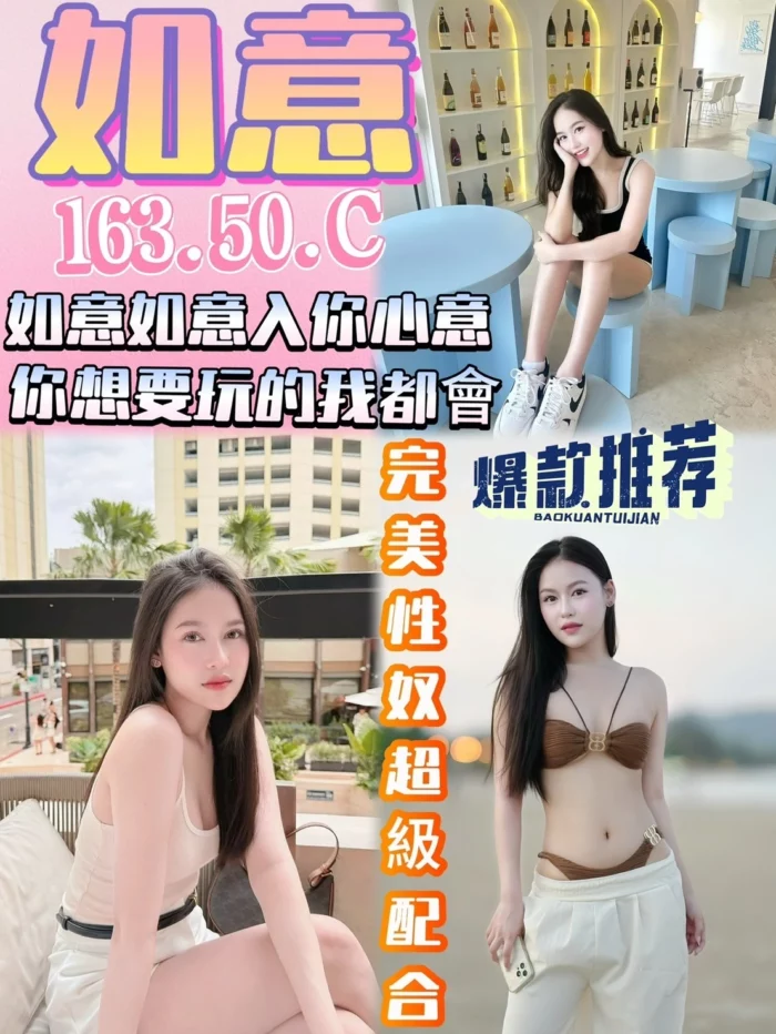 台南定點茶-如意