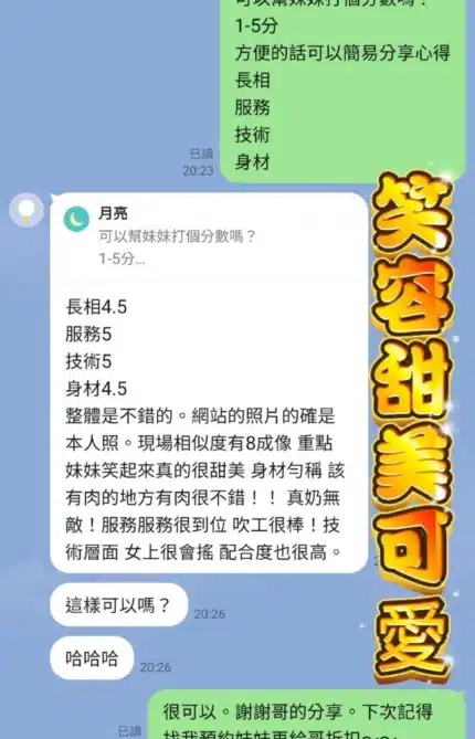 台中定點茶-甜甜
