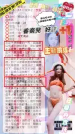 台中定點茶-香奈兒