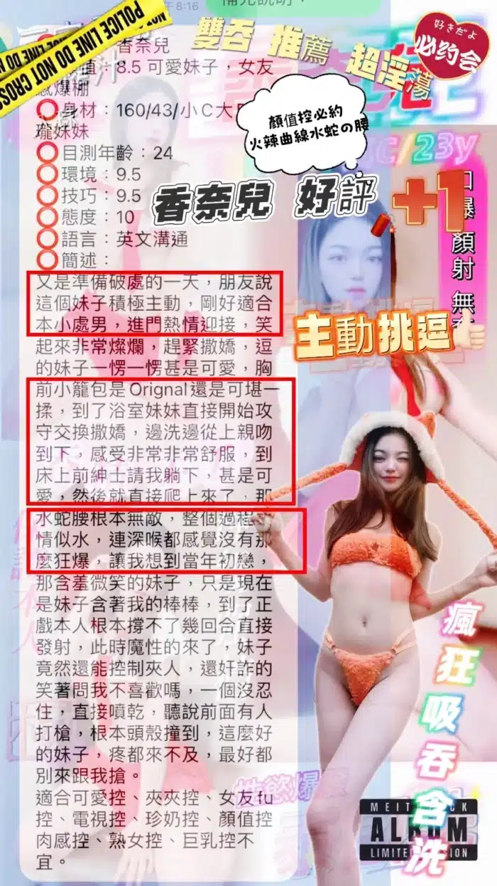 台中定點茶-香奈兒
