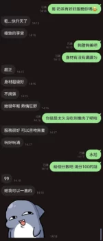 新竹定點茶-奶茶