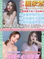 台北定點茶-龐欣然