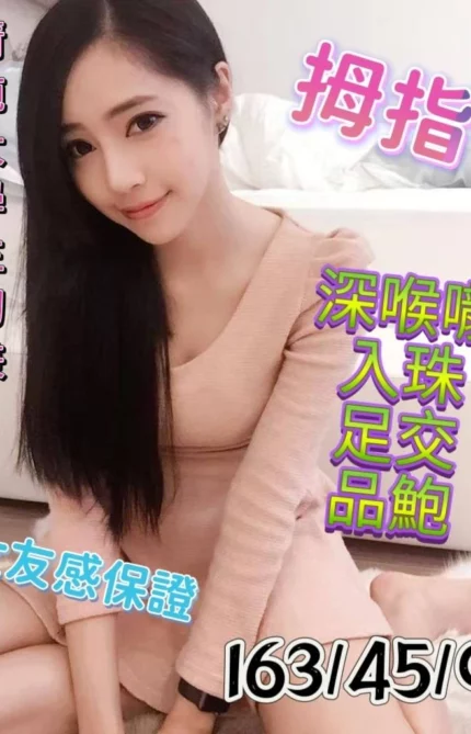 台南定點茶-拇指