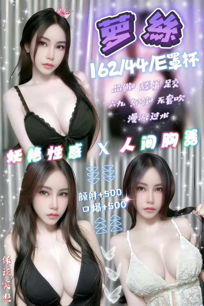 新竹定點茶-萝絲