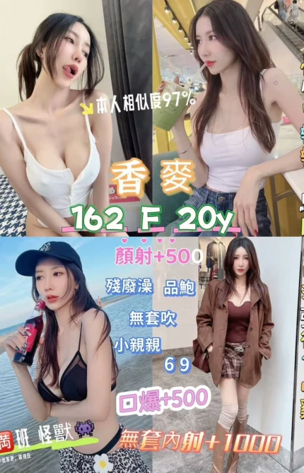 台北定點茶-香麥