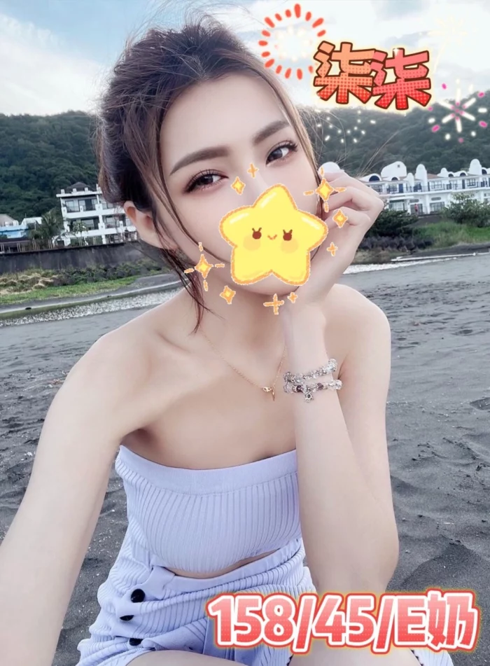 嘉義定點茶-柒柒