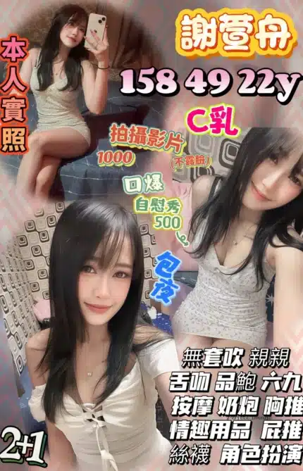 台中定點茶-謝萱舟