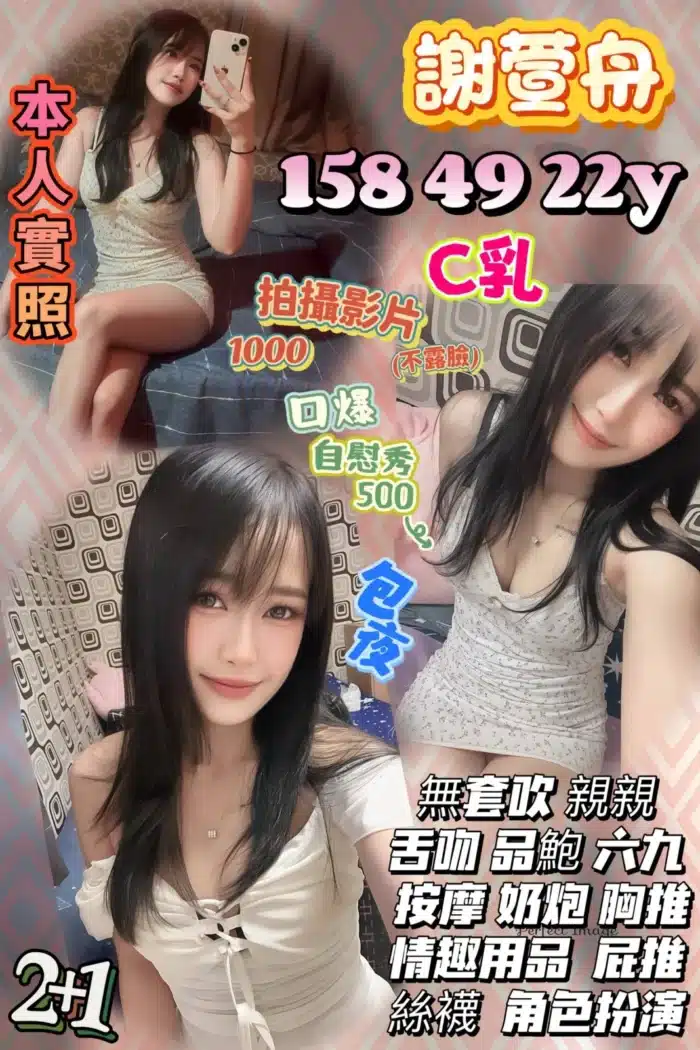 台中定點茶-謝萱舟