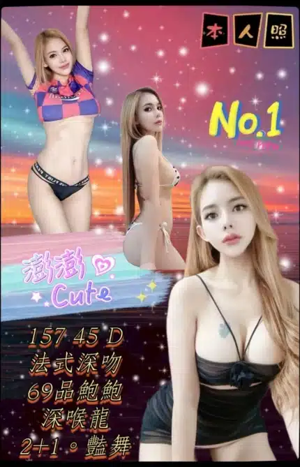 新北定點茶-澎澎