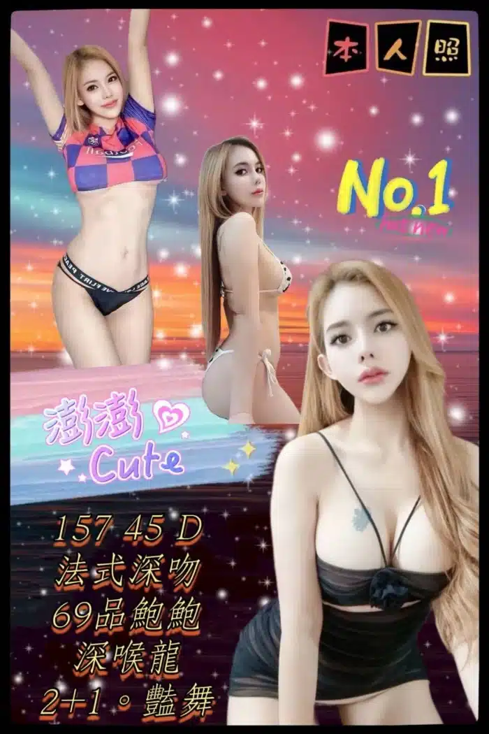 新北定點茶-澎澎