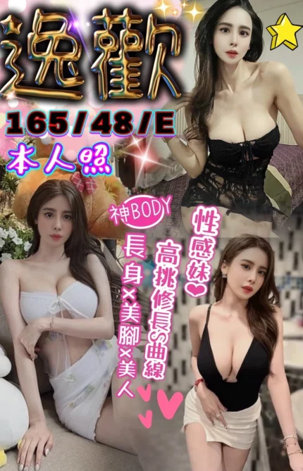 台中定點茶-逸歡