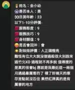 新竹定點茶-金小幼