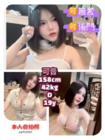 嘉義定點茶-可音