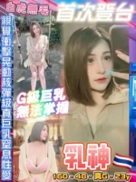 台北定點茶-乳神