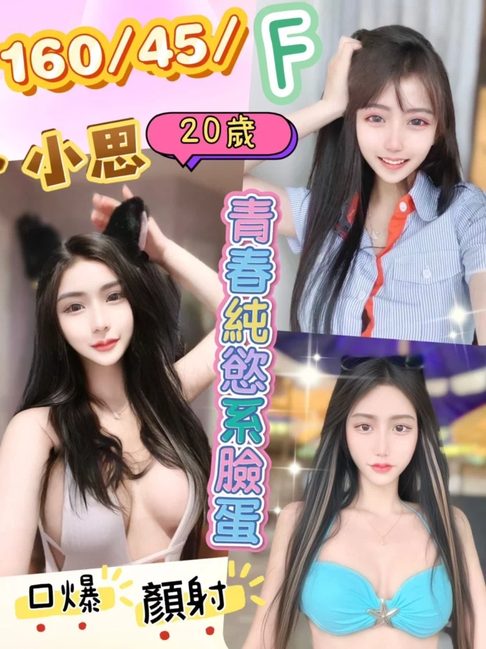 彰化定點茶-小思